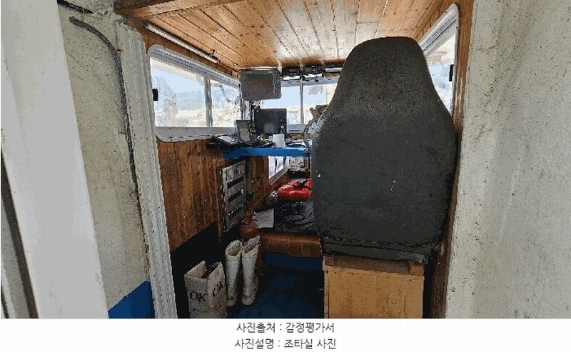 2025타경594 경상남도 남해군 삼동면 물건리 선박 경매 이미지