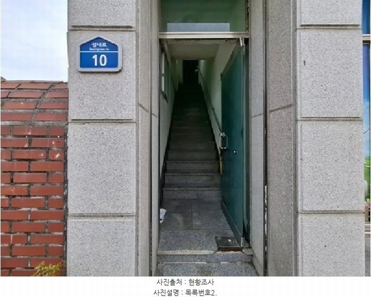 2025타경601 경상남도 사천시 곤양면 성내리 108-3 근린주택 경매 이미지