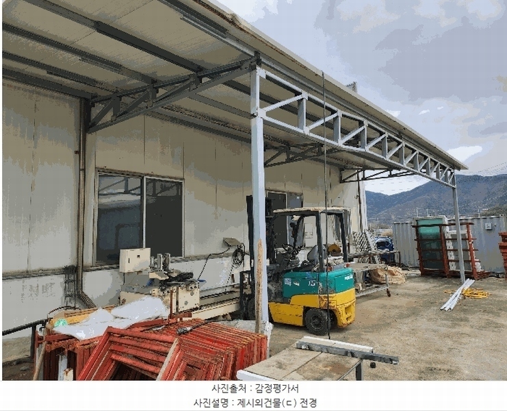 2025타경621 경상북도 경산시 남천면 산전리 111 공장 경매 이미지