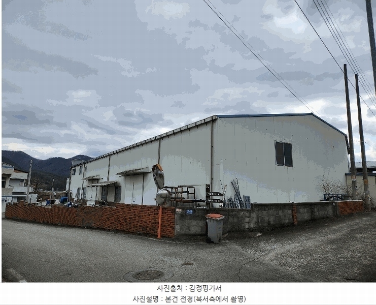 2025타경621 경상북도 경산시 남천면 산전리 111 공장 경매 이미지