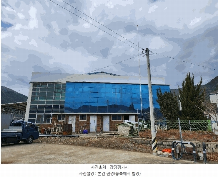 2025타경621 경상북도 경산시 남천면 산전리 111 공장 경매 이미지
