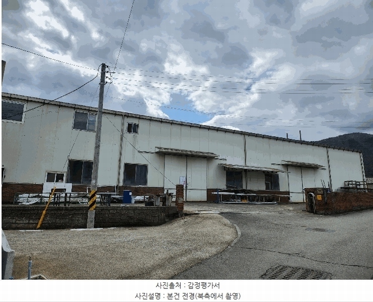 2025타경621 경상북도 경산시 남천면 산전리 111 공장 경매 이미지
