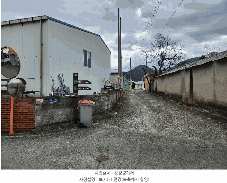 2025타경621 경상북도 경산시 남천면 산전리 111 공장 경매 이미지