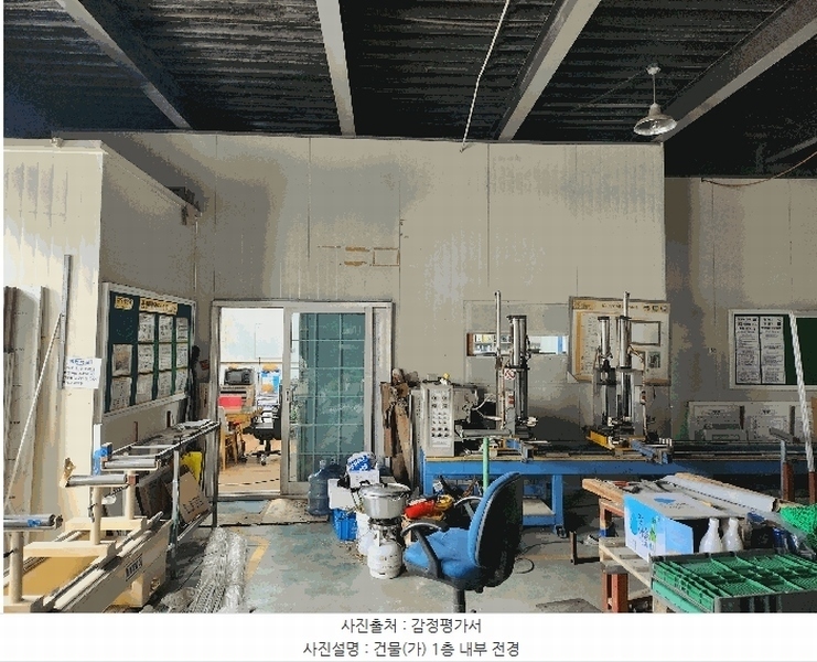 2025타경621 경상북도 경산시 남천면 산전리 111 공장 경매 이미지