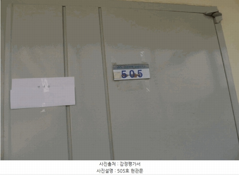 2025타경654 경기도 시흥시 매화우회로 63, 금강아파트 101동 5층 505호 아파트[공급23평형] 경매 이미지