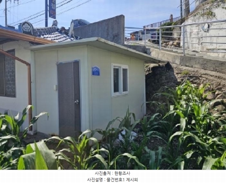 2025타경679 경상남도 하동군 금남면 노량리 485 주택 경매 이미지