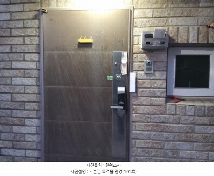2025타경40088 경기도 평택시 청북읍 옥길리 1284-6 다가구(원룸등) 경매 이미지