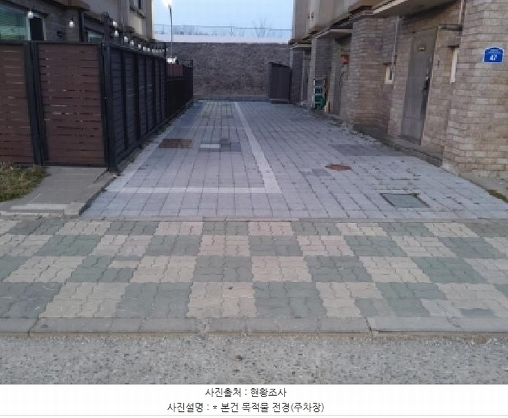 2025타경40088 경기도 평택시 청북읍 옥길리 1284-6 다가구(원룸등) 경매 이미지