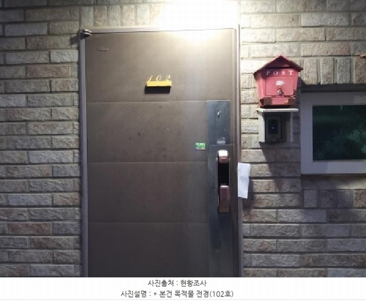 2025타경40088 경기도 평택시 청북읍 옥길리 1284-6 다가구(원룸등) 경매 이미지