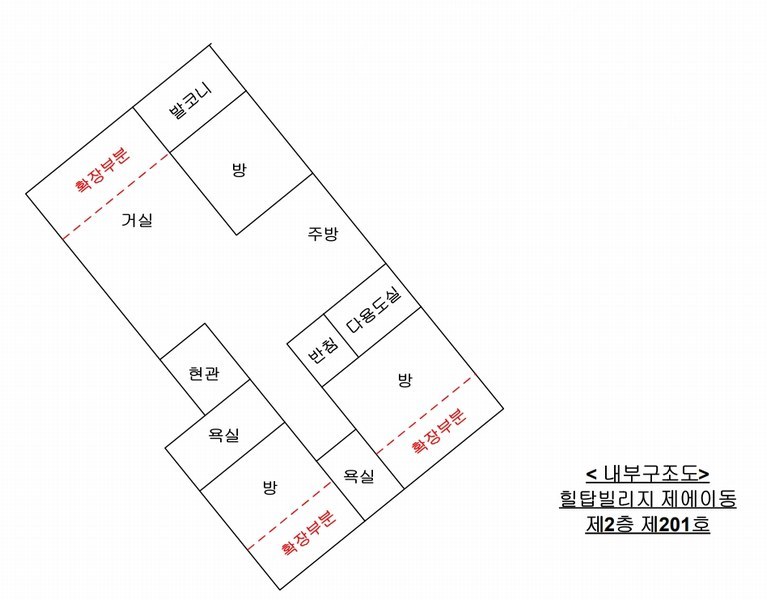 2025타경40149 경기도 평택시 남산로 61, 힐탑빌리지 에이동 2층 201호 다세대(빌라)[공급25평형] 경매 이미지