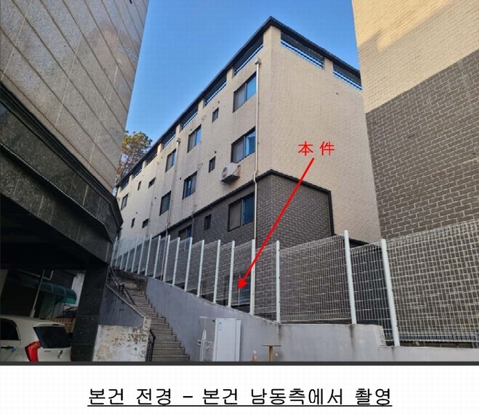 2025타경40149 경기도 평택시 남산로 61, 힐탑빌리지 에이동 2층 201호 다세대(빌라)[공급25평형] 경매 이미지