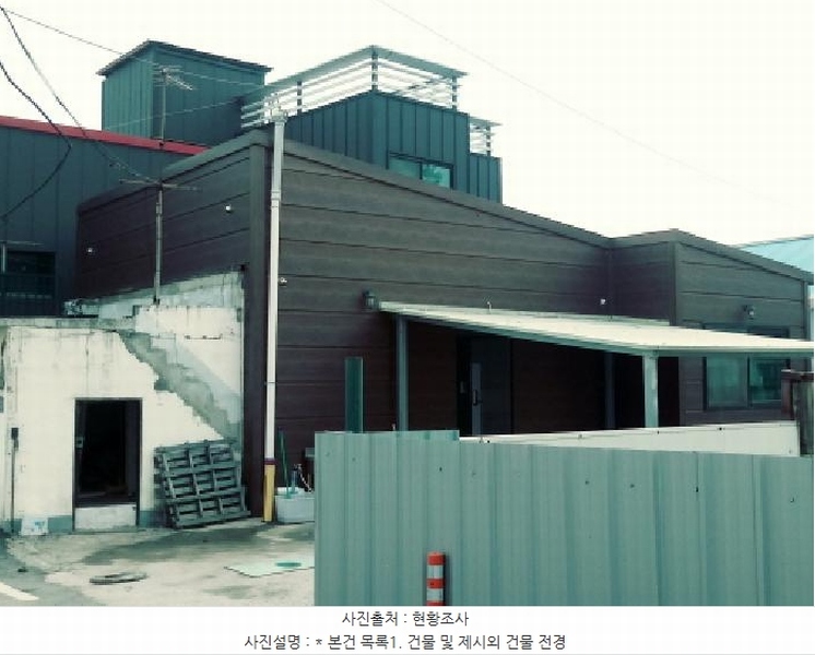 2025타경40576 경기도 안성시 원곡면 산하리 458-1 주택 경매 이미지