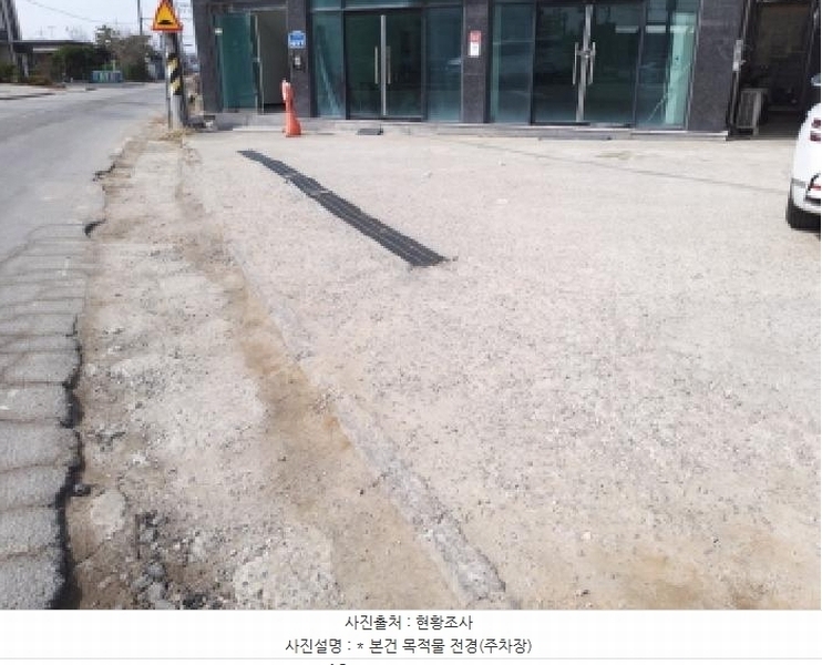 2025타경40767 경기도 평택시 고덕면 동청리 39-1 근린주택 경매 이미지