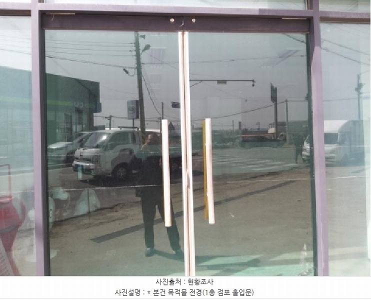 2025타경40767 경기도 평택시 고덕면 동청리 39-1 근린주택 경매 이미지