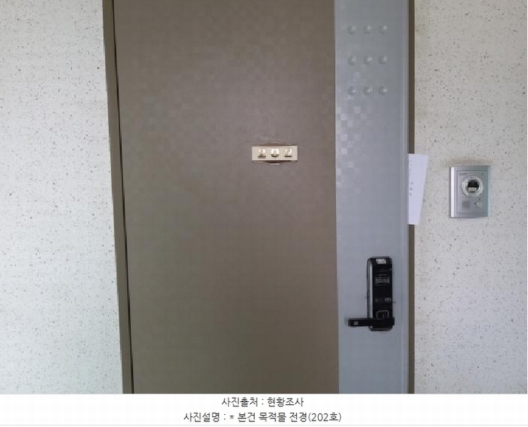 2025타경40767 경기도 평택시 고덕면 동청리 39-1 근린주택 경매 이미지