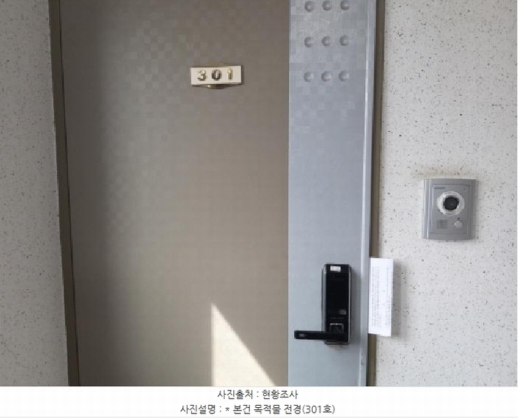 2025타경40767 경기도 평택시 고덕면 동청리 39-1 근린주택 경매 이미지