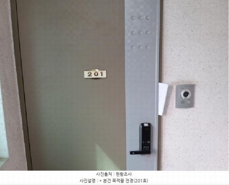 2025타경40767 경기도 평택시 고덕면 동청리 39-1 근린주택 경매 이미지