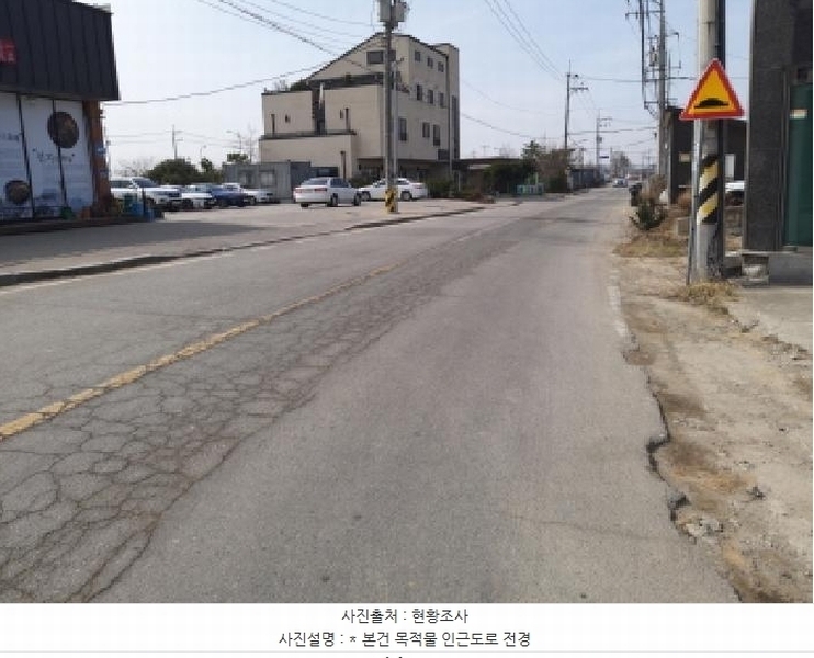 2025타경40767 경기도 평택시 고덕면 동청리 39-1 근린주택 경매 이미지