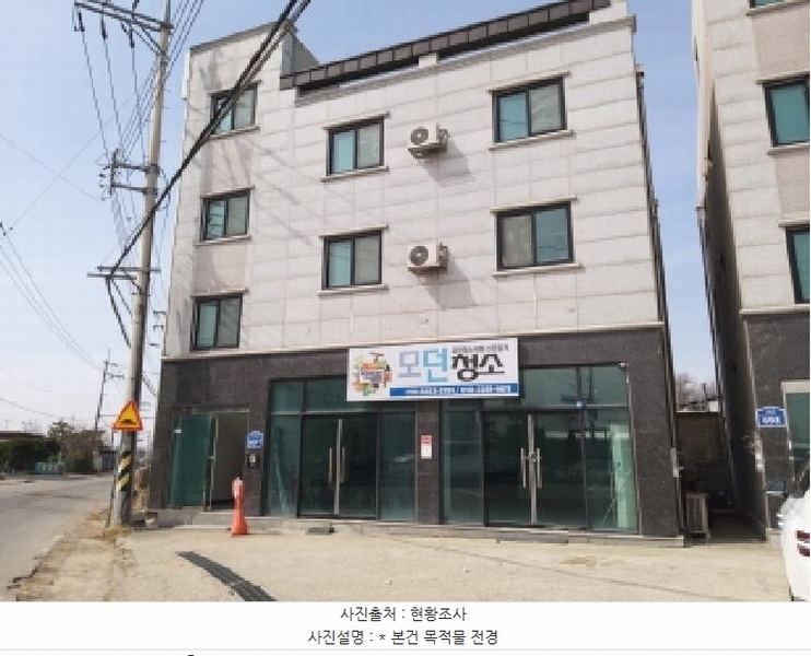 2025타경40767 경기도 평택시 고덕면 동청리 39-1 근린주택 경매 이미지