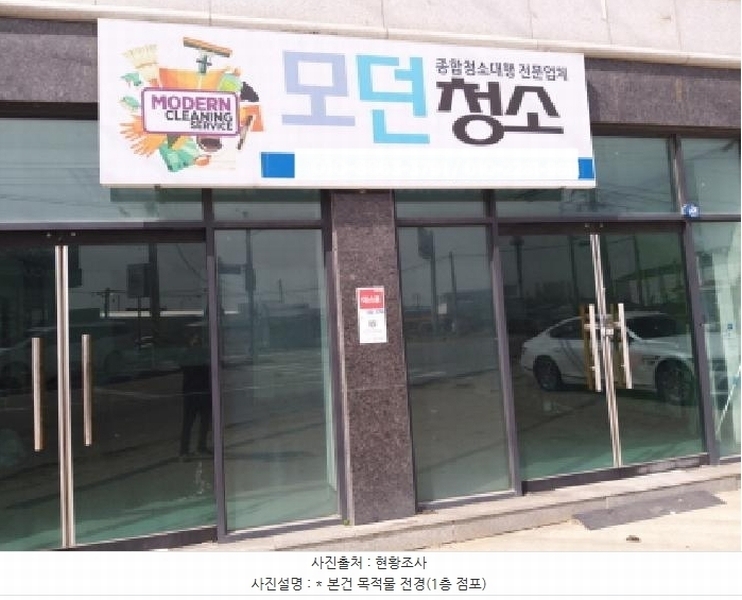 2025타경40767 경기도 평택시 고덕면 동청리 39-1 근린주택 경매 이미지