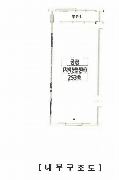 2025타경40910 경기도 평택시 고덕면 도시지원1길 19, 고덕에스티브이지식산업센터 2층 253호 아파트형공장 경매 이미지