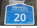 2025타경11295 서울특별시 강서구 공항대로15길 20, 마루 2층 202호 다세대(빌라)[공급12평형] 경매 이미지