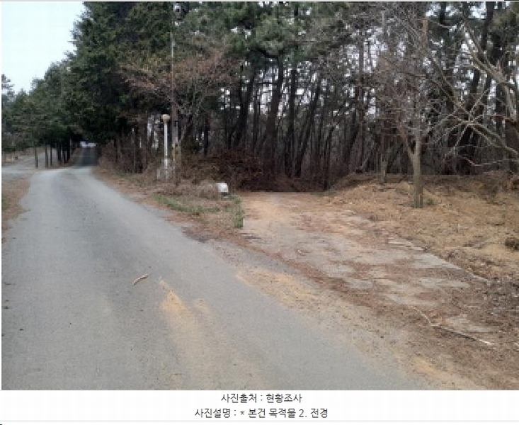 2025타경41005 경기도 평택시 현덕면 기산리 산37-1 임야 경매 이미지