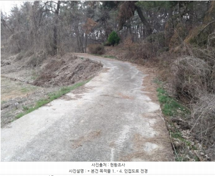 2025타경41005 경기도 평택시 현덕면 기산리 산37-1 임야 경매 이미지