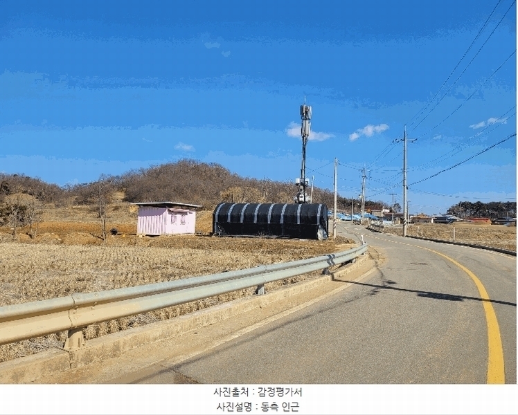2025타경41005 경기도 평택시 현덕면 기산리 산37-1 임야 경매 이미지