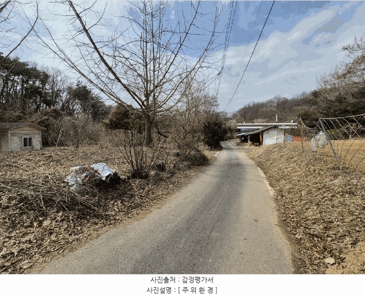 2025타경41328 경기도 안성시 고삼면 가유리 101 농지 경매 이미지