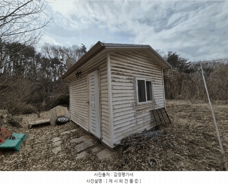 2025타경41328 경기도 안성시 고삼면 가유리 101 농지 경매 이미지