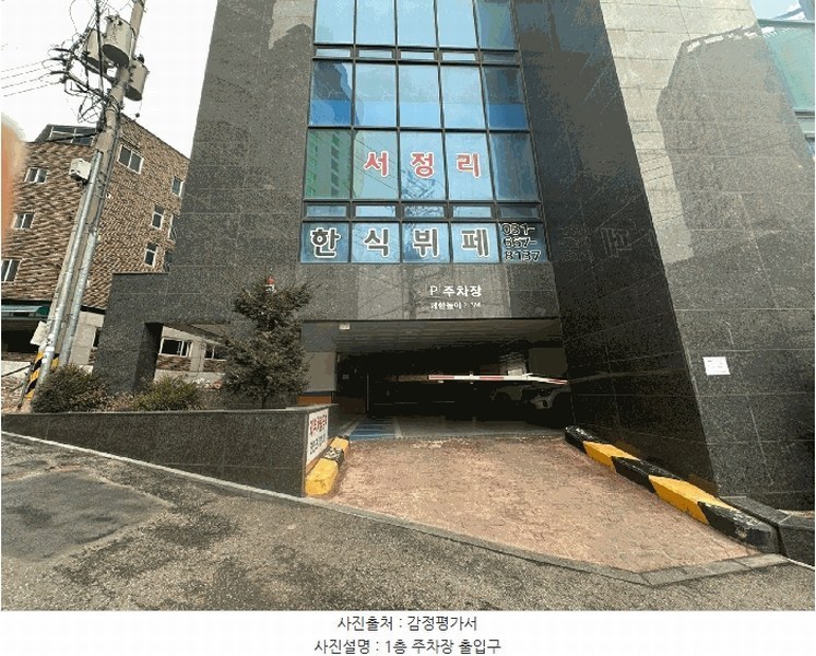 2025타경41373 경기도 평택시 서정역로58번길 6-2, 데오스팰리스 12층 1202호 아파트[공급12평형] 경매 이미지