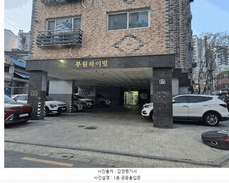 2025타경41471 경기도 평택시 무지개공원2길 33, 부원하이빌 2층 201호 다세대(빌라)[공급15평형] 경매 이미지