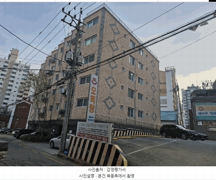 2025타경41471 경기도 평택시 무지개공원2길 33, 부원하이빌 2층 201호 다세대(빌라)[공급15평형] 경매 이미지