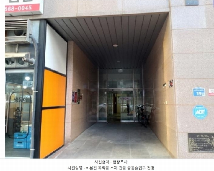 2025타경41495 경기도 평택시 서정역로58번길 19, 서정트인자리애1차 3층 312호 오피스텔[계약18평형] 경매 이미지
