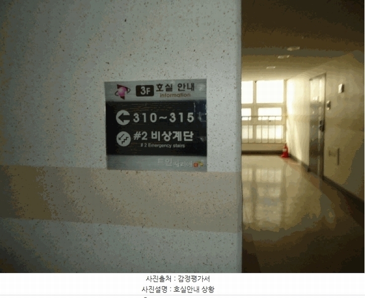 2025타경41495 경기도 평택시 서정역로58번길 19, 서정트인자리애1차 3층 312호 오피스텔[계약18평형] 경매 이미지