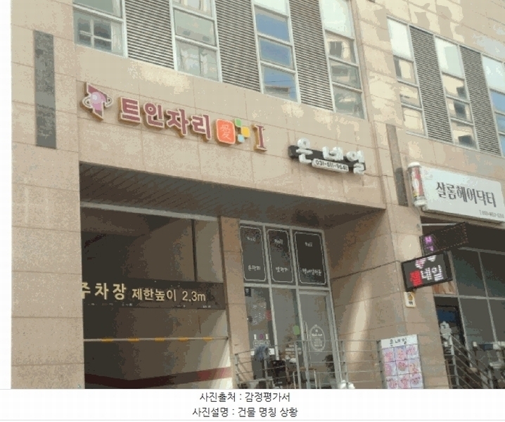 2025타경41495 경기도 평택시 서정역로58번길 19, 서정트인자리애1차 3층 312호 오피스텔[계약18평형] 경매 이미지