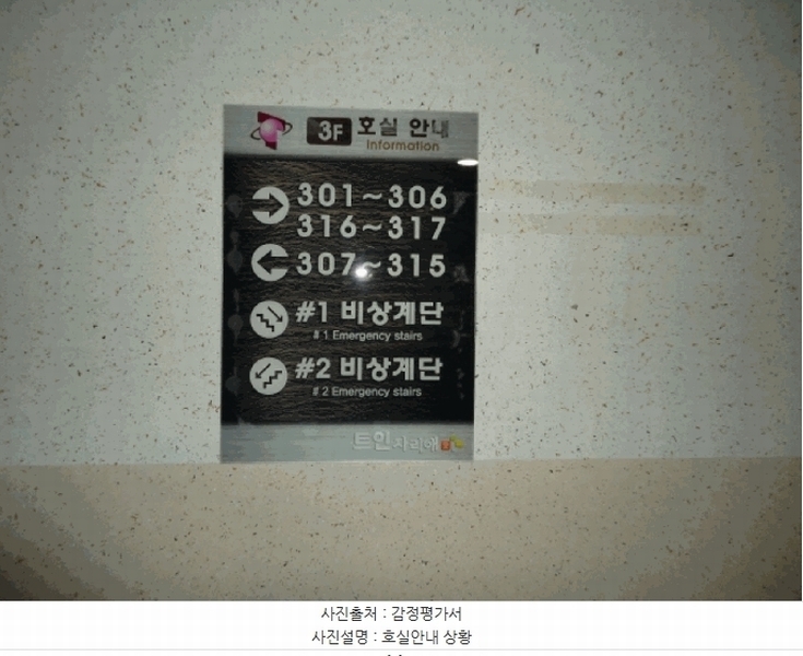 2025타경41495 경기도 평택시 서정역로58번길 19, 서정트인자리애1차 3층 312호 오피스텔[계약18평형] 경매 이미지