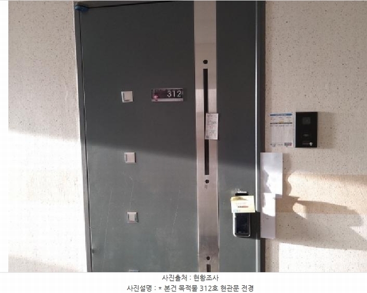 2025타경41495 경기도 평택시 서정역로58번길 19, 서정트인자리애1차 3층 312호 오피스텔[계약18평형] 경매 이미지
