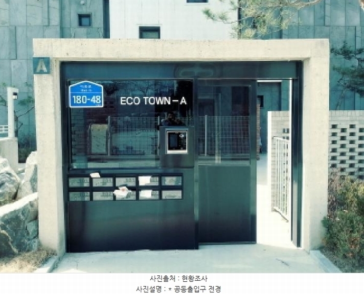2025타경41504 경기도 평택시 이화로 180-48, 에코타운 에이동 4층 402호 다세대(빌라) 경매 이미지