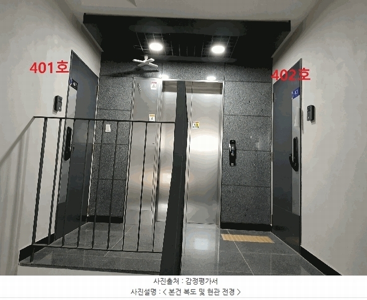 2025타경41504 경기도 평택시 이화로 180-48, 에코타운 에이동 4층 402호 다세대(빌라) 경매 이미지