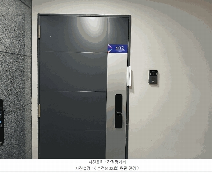 2025타경41504 경기도 평택시 이화로 180-48, 에코타운 에이동 4층 402호 다세대(빌라) 경매 이미지