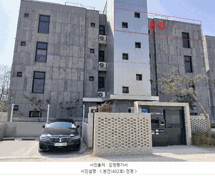 2025타경41504 경기도 평택시 이화로 180-48, 에코타운 에이동 4층 402호 다세대(빌라) 경매 이미지