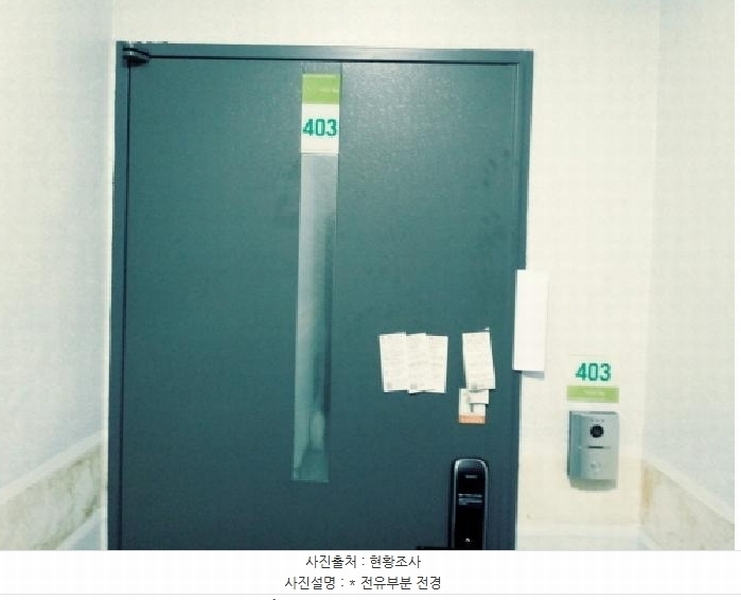 2025타경41523 경기도 안성시 가족공원길 79, 아침애캐슬 102동 4층 403호 다세대(빌라) 경매 이미지