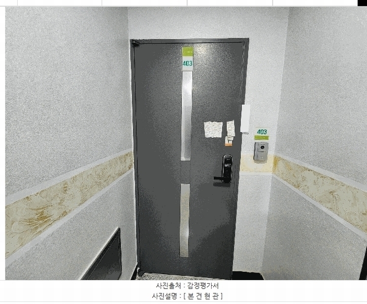 2025타경41523 경기도 안성시 가족공원길 79, 아침애캐슬 102동 4층 403호 다세대(빌라) 경매 이미지