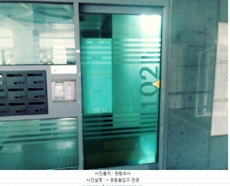 2025타경41523 경기도 안성시 가족공원길 79, 아침애캐슬 102동 4층 403호 다세대(빌라) 경매 이미지