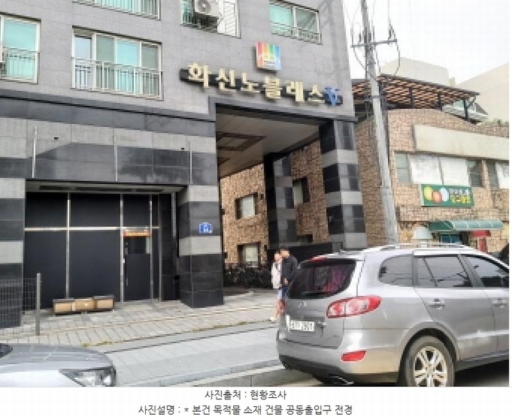 2025타경41529 경기도 평택시 쇼핑로 64, 화신노블레스5차 1층 103호 근린상가 경매 이미지