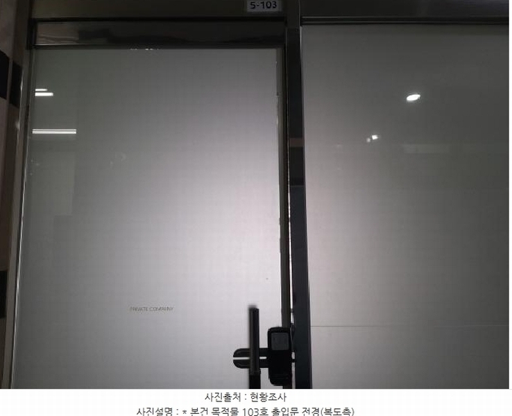 2025타경41529 경기도 평택시 쇼핑로 64, 화신노블레스5차 1층 103호 근린상가 경매 이미지