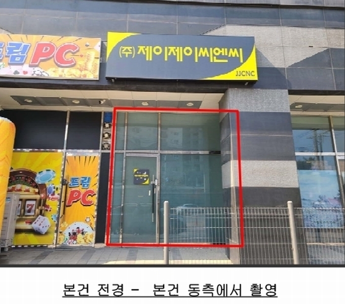 2025타경41529 경기도 평택시 쇼핑로 64, 화신노블레스5차 1층 103호 근린상가 경매 이미지