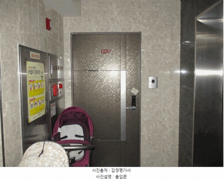 2025타경41562 경기도 평택시 평택5로34번길 43-5, 베스트홈 2층 203호 오피스텔 경매 이미지